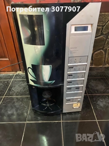 Кафе автомат за части