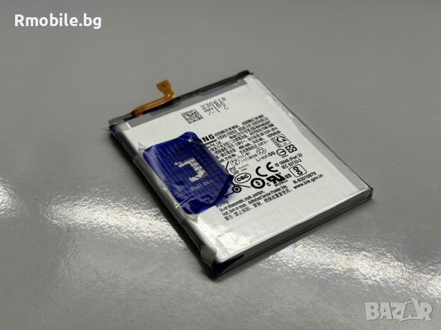 Батерия за Samsung A54