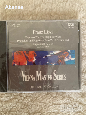 Franz Liszt, Concerto for piano and orchestra No1, flat E major