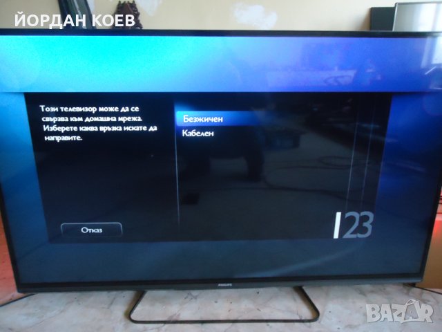 Телевизор Philips 55PFL6007K/12 Smart TV AMBILIGHT, снимка 5 - Телевизори - 39031595