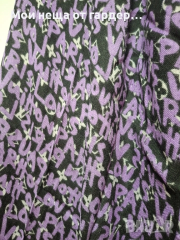 Шал Louis Vuitton 