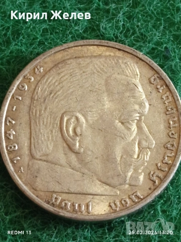 Сребърна монета 5 райхсмарки 1938г. Германия Трети Райх с Свастика за КОЛЕКЦИОНЕРИ 52958, снимка 8 - Нумизматика и бонистика - 53617550