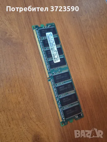 RAM памет Samsung 256MB - 2 броя, снимка 1 - RAM памет - 47640948