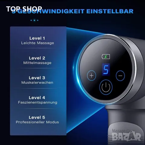 Масажен пистолет MILcea Massage Gun