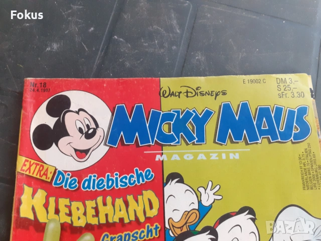 Комикс - Micky Maus Walt Disney N34 - 24.4.1997 Germany, снимка 2 - Антикварни и старинни предмети - 53280770