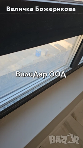 Почистване на апартаменти 