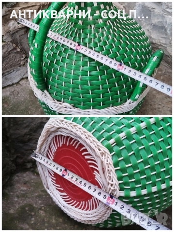 Стара Соц Голяма Българска Плетена Дамаджана / 20 Литра. , снимка 9 - Антикварни и старинни предмети - 52496577