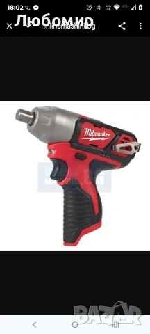 Акумулаторен ударен гайковерт Milwaukee M12 BIW12-0, 12 V, 138 Nm, ½″, без батерии и зарядно