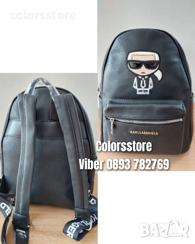 Раница Karl Lagerfeld- SG21