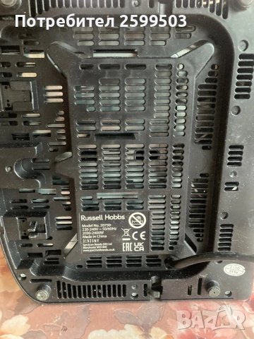 Двоен тостер russell hobbs за ЧАСТИ, снимка 4 - Прибори за хранене, готвене и сервиране - 53295367