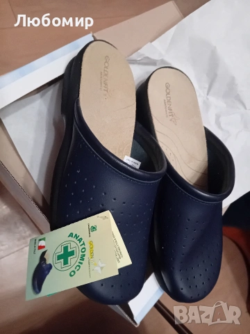 Ортопедично работно събо номер 41