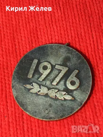 МВР V РЕПУБЛИКАНСКА СПАРТАКИАДА ПЛЕВЕН 1976 РЯДЪК СОЦ СПОРТЕН ПОСРЕБРЕН МЕДАЛ 35393, снимка 15 - Антикварни и старинни предмети - 39794429