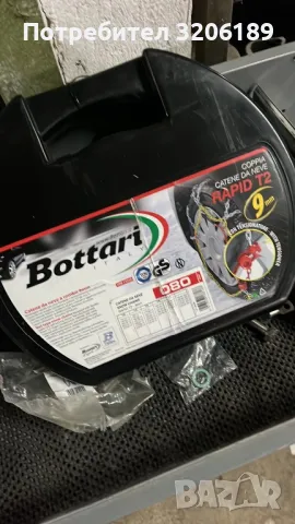 вериги за сняг от 13 до 17 цола, снимка 9 - Аксесоари и консумативи - 49321542