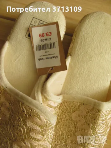 Нови английски домашни пантофи Madame Posh, No 41, снимка 3 - Пантофи - 49404443