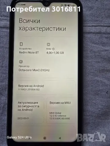 Продавам Redmi note 8t, снимка 2 - Xiaomi - 48185529