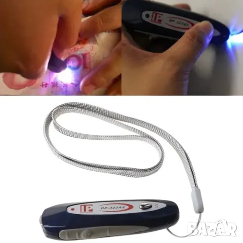 Преносим детектор за банкноти с UV и MG, снимка 6 - Аксесоари и консумативи - 55863843