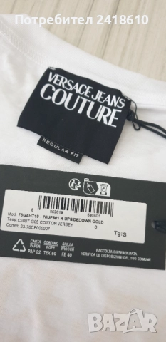 Versace Jeans Couture Cotton Regular Fit Mens Size S НОВО! ОРИГИНАЛ! Мъжка Тениска!, снимка 12 - Тениски - 51797903