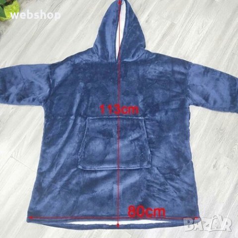 ОДЕЯЛО С РЪКАВИ, СУИЧЪР HUGGLE HOODIES, снимка 3 - Други - 35667056