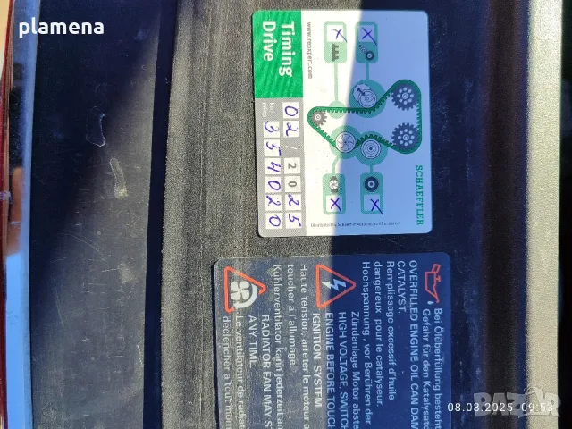 Vw Touran 1.9 Tdi , снимка 14 - Автомобили и джипове - 49414629