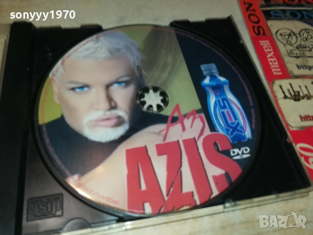 АЗИС ДВД 2309251021, снимка 4 - DVD дискове - 51804264