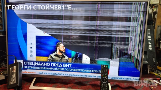 KD-43XE8077 СЪС СЧУПЕНА МАТРИЦА, снимка 2 - Части и Платки - 39391409