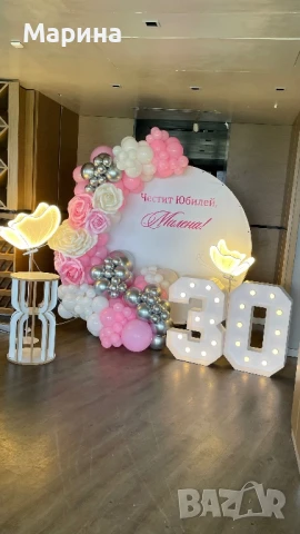 Украса с балони и арка за вашият повод(погача,кръщене,рожден ден,юбилей).Много голямо разнообразие о, снимка 11 - Декорация - 51250194