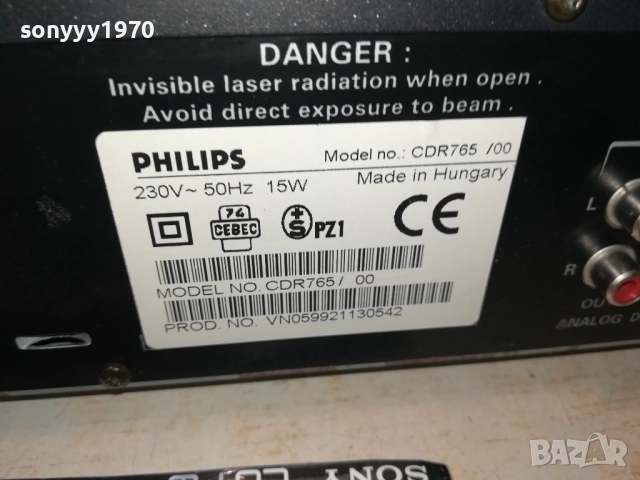 PHILIPS CDR765/00 RECORDER & PLAYER CD 1309251956, снимка 18 - Ресийвъри, усилватели, смесителни пултове - 51704042