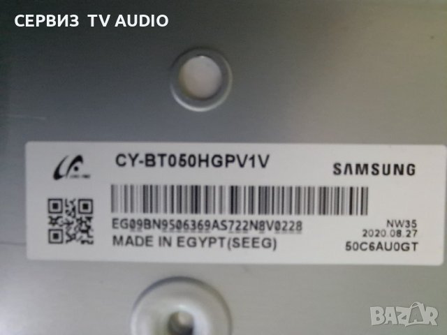 Power board BN44-01054E  L55S6_THS ,TV Samsung UE50TU8072U, снимка 3 - Части и Платки - 40821102