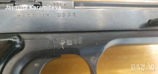 Марголин, снимка 4 - Бойно оръжие - 52528716