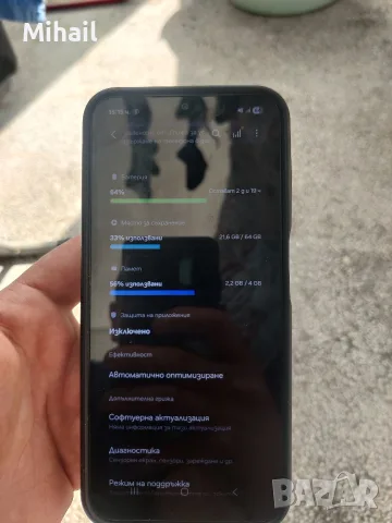 Samsung Galaxy A14 , снимка 6 - Samsung - 56163907