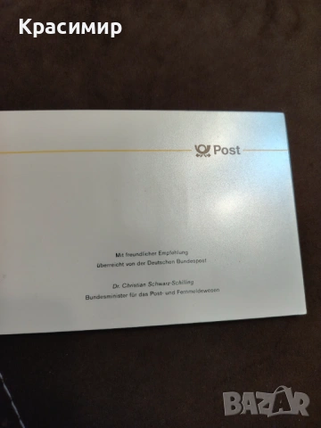 Филателен СувениренБлок , снимка 2 - Филателия - 53471770