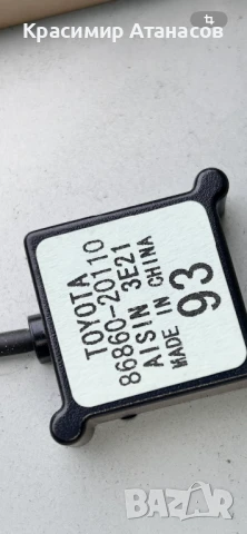 86860-20110. GPS антена за Тойота Авенсис T27. 2012-2015г, снимка 3 - Части - 50499198