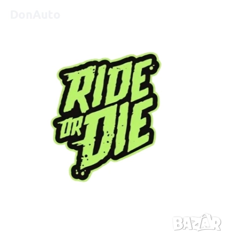 Стикер "Ride or Die"