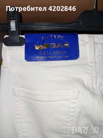 GAS нови оригинални дамски дънки , снимка 6 - Дънки - 52199185