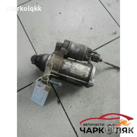 Стартер Шкода Ситигоу 1.0mpi (vw up)