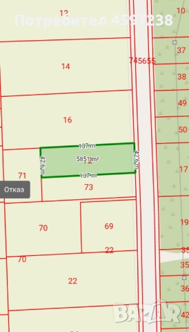 Продава се Парцел в ид.ч. в к.к.Слънчев бряг, Несебър, снимка 3 - Парцели - 51742857