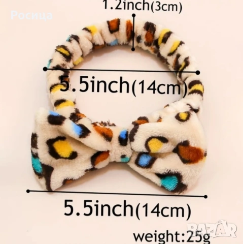 Комплект от 12 броя спа лента за коса , снимка 3 - Комплекти и лотове - 53804330