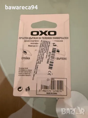 Пръстен държач за телефон. Универсален, снимка 2 - Резервни части за телефони - 49648813