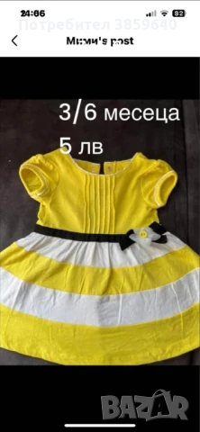 Детски дрешки за момиче 3/6 месеца, снимка 7 - Бебешки рокли - 50860628
