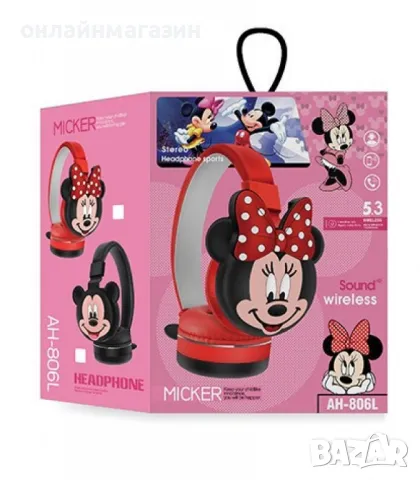 Безжични слушалки за момичета и момчета, снимка 1