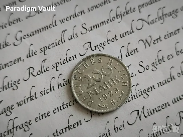 Райх монета - 200 марки | 1923г.; серия G