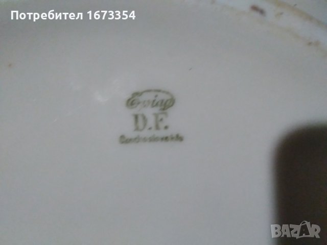 Супник EPIAG, снимка 6 - Сервизи - 38707891