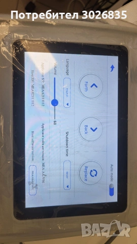 Козметичен апарат мезобуст , снимка 11 - Козметични уреди - 53171051