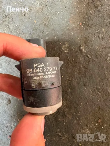 Датчик парктроник заден Пежо 3008, снимка 7 - Части - 56171783