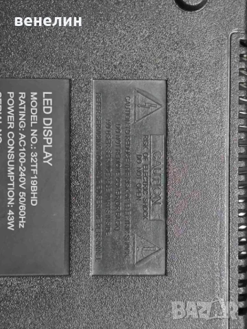 Mainboard TP.SK105S.PB802 от CROWN 32TF19BHD, снимка 4 - Части и Платки - 51330242