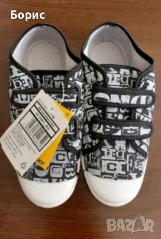 № 32 - Детски Маратонки / Гуменки 