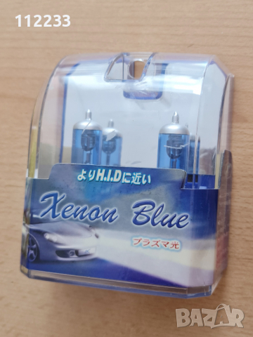 Xenon Blue H4 12V 100/90W, снимка 1 - Аксесоари и консумативи - 36338138