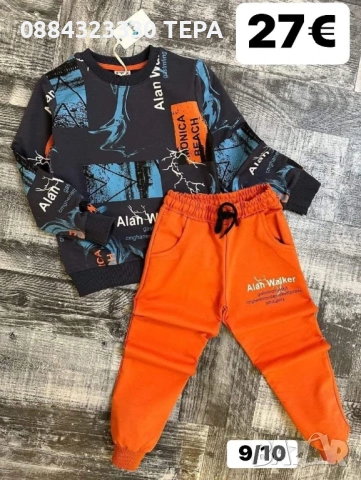 Детски ❤️ Екипи❤️ Анцунг/анцуг❤️Спортни❤️за момче и момиче 1г-18 г, снимка 8 - Детски комплекти - 53332413