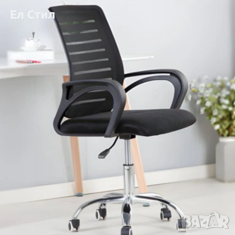 Въртящ се офис стол - регулируема височина и ергономични подлакътници, снимка 5 - Столове - 53638510