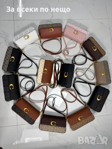Coach Дамска Чанта С Дълга Дръжка За През Рамо - Различни Цветове Код SEM-384